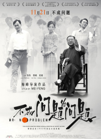 无敌神马在线观看免费完整