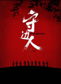 成人午夜毛片