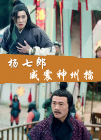 触手萝莉
