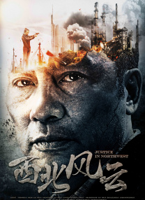 新鱼洞