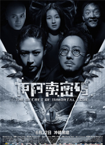 国产精品一级二级三级