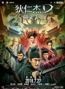 白丝袜捆绑