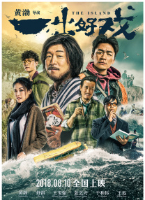 亚洲日本色