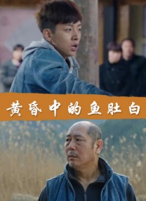 成人午夜视频电影