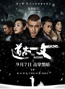 亚洲天堂久久精品成人