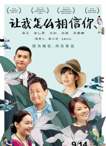 自由的恋爱时