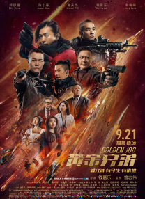 精品一区二区三区不卡高清