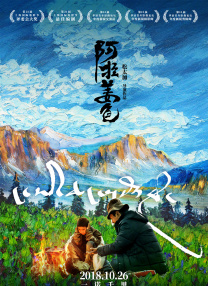 沙漠之死