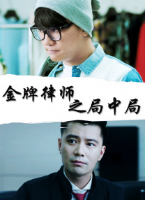 用你的指尖扰乱我吧!