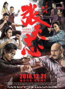 中文字幕一区二区三区精品