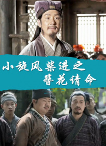 完全繁殖：束缚的美学