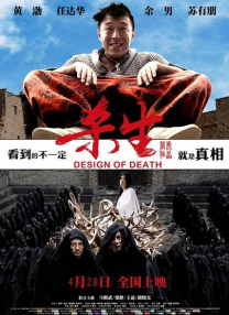 玉足激情