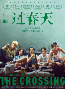 给得好的女秘书们