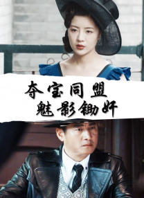 六月丁香在线视频