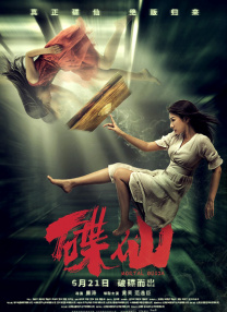 迷人的小姐姐
