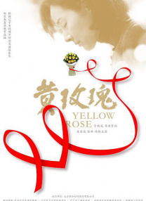 都市豪门艳霸淫美妇