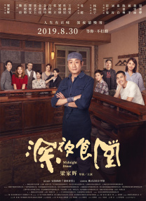 亚洲涩网