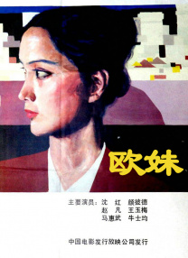 国产精品二区二区三区