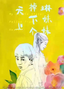 在线观看尤物视频