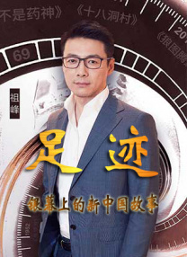 廖承宇chinese野战做受