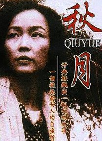 陈宝莲版武则天