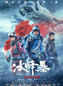 香蕉碰碰碰