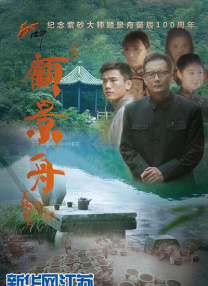 男上女下动图