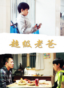 欧美一级棒