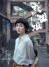色综合亚洲