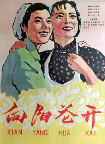 午夜影院神马