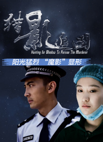 我爱大胸妹