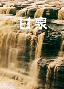 97国产精品视频