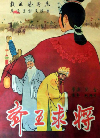 五月婷婷影院
