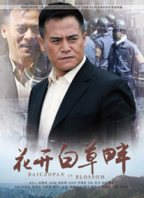 一区二区三区四区免费视频