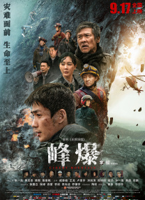 欧美大片专区