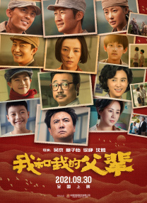 亚洲欧美激情插