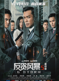国产一级理论免费版