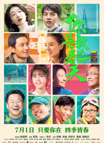 福利片在线观看