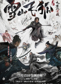 h在线视频免费观看完整版