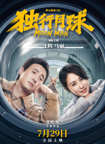 小坏蛋啊灬啊灬用力再用力小新
