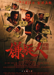 人猿泰山19951小时34分意大