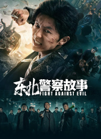 国产午夜电影院