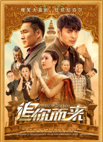妻子的深情