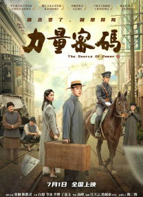 午夜国产情侣拍视频