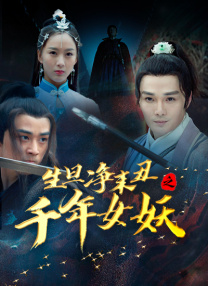 人妻化世惠
