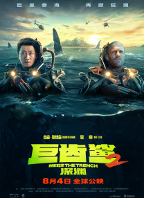 电视台上发生的事情