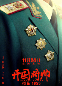 突袭2暴徒国语免费版在线观看