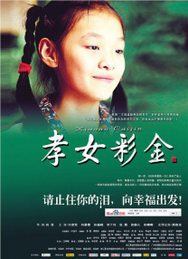 蜜桃视频动漫在线播放