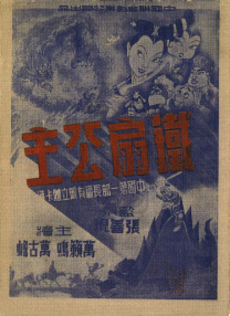 av在线亚洲一区