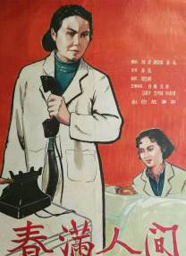 精品日韩欧美国产一区二区